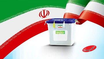 استاندار روحانی عضو هیأت اجرایی شهرستان تهران برای انتخابات شوراهای اسلامی شهر و روستا شد + اسامی دیگر اعضا