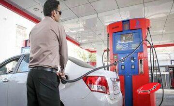 مصرف بنزین واقعا ۴۰ درصد کاهش یافت؟/ جایگاهداران چه میگویند