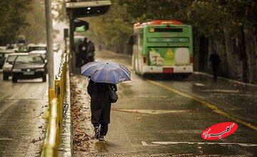 ورود سامانه بارشی به کشور؛ آسمان این استانها بارانی میشود