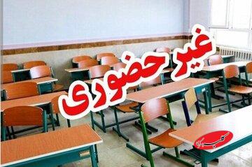 مدارس این استانها فردا (دوشنبه ۱۷ آذر) تعطیل هستند/ اسامی تکمیل میشود
