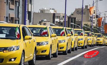 کرایه تاکسیها تا ۱۶۷ درصد بالا رفت؛ سازمان حمایت ورود کرد