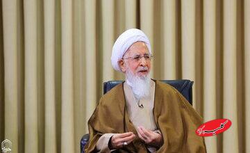 آیت الله جوادی آملی: نهج البلاغه شرح همیشگی و جهانی قرآن است