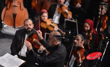 شبهای سمفونیک تهران در تالار وحدت/ اجرای آثاری از مندلسون و محمدرضا تفضلی