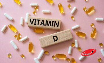 توضیحات دفتر بهبود تغذیه وزارت بهداشت درباره یک باور غلط درباره مصرف ویتامین D