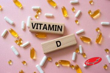 توضیحات دفتر بهبود تغذیه وزارت بهداشت درباره یک باور غلط درباره مصرف ویتامین D