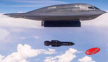 شکست غیرمنتظره بمبافکن «بی۲» / این عامل عجیب بمبافکن افسانهای را شکست داد؟