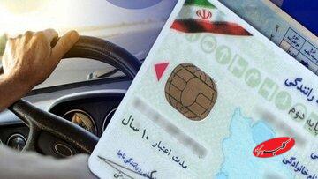 برای گرفتن گواهینامه‌های عودتی پست چه کنیم؟