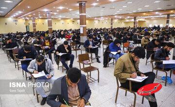 جزئیات ثبتنام در آزمون کارشناسی ارشد ۱۴۰۵ اعلام شد