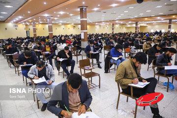 جزئیات ثبت‌نام در آزمون کارشناسی ارشد ۱۴۰۵ اعلام شد