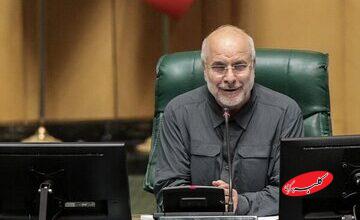 قالیباف: استیضاح‌ وزرا سیاسی نیستند/ اگر چاره‌ای جز استیضاح نباشد، از حق خود برای استیضاح استفاده می کنیم