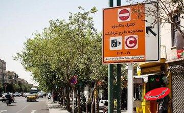 جزئیات تغییر طرح ترافیک/ تهرانی مراقب باشند فردا جریمه نشوند