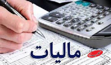 اگر فروشتان بیش از ۱۴.۴ میلیارد تومان است بخوانید