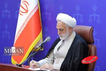 رئیس قوه قضاییه پیام تسلیت داد