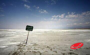 یک دریاچه، یک تصمیم؛ ارومیه زنده میماند یا نه؟