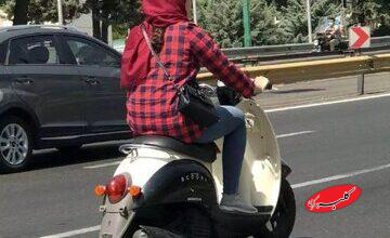 معاون حقوقی پزشکیان: با مقررات فعلی میتوان برای خانمها گواهینامه موتورسیکلت صادر کرد