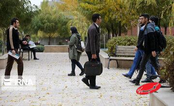 وزارت علوم اطلاعیه داد