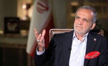 پزشکیان از کدام اسناد تاریخی بازدید کرد؟