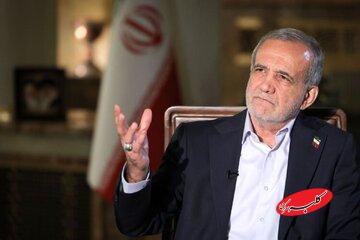 پزشکیان از کدام اسناد تاریخی بازدید کرد؟