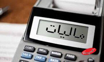 تشدید مالیات در شرایط رکود تورمی/ درآمدهای مالیاتی پیشبینیشده محقق میشود؟