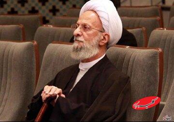 پای مصباح یزدی کی به سیاست باز شد؟