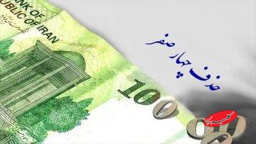 دلار ۱۷ هزار تومان گران شد/تاثیر حذف چهار صفر «صفر» بود