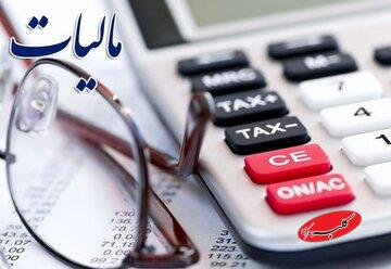 خبر مهم سازمان امور مالیاتی درباره کسر آنی مالیات از کارتخوانها/ کسر آنی مالیات از خریدهای کارتخوان مربوط به کدام صنوف است؟