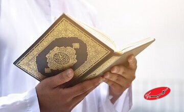 طریقه ختم سه روزه سوره قدر برای ثروت