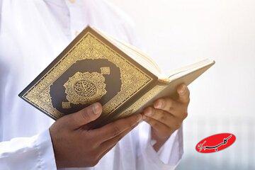 طریقه ختم سه روزه سوره قدر برای ثروت