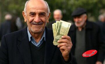 واریز مرحله ششم تسهیلات قرضالحسنه بازنشستگان/ اعلام جزییات