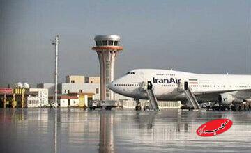 هشدار قرمز هواشناسی/ آمادهباش کامل تمامی فرودگاههای کشور