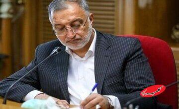 نامه زاکانی به رئیس قوه قضاییه/ ماجرای توقیف حسابهای شهرداری تهران چیست؟