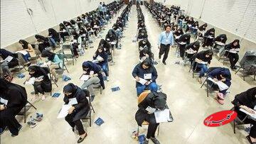 جزئیات برگزاری ۳ آزمون استخدامی اعلام شد