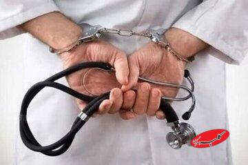 مهدی عربلو دستگیر شد