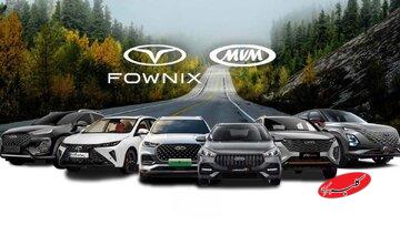 «مدیرانخودرو»؛ عرضه کنندهای با بیشترین نارضایتیها