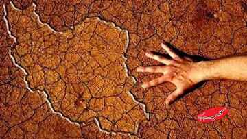 تغییر اقلیم، تهدیدی برای آینده آبی کشور/ وزیر اسبق نیرو: ظرفیت منابع انسانی، نقطه امید در مدیریت بحران آب