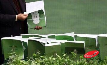 امکان تک نرخی کردن ارز وجود دارد؟/ فرزانی: بدون اصلاح ساختار بودجه، تورم باز هم افزایش مییابد