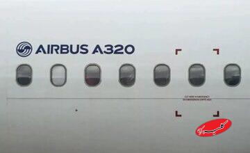 سهام ایرباس سقوط کرد / پاشنه آشیل «A320»