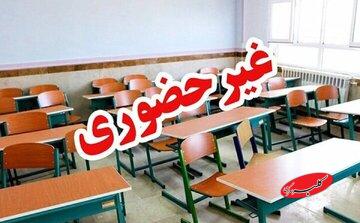 مدارس این استان فردا در نوبت صبح تعطیل شد