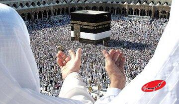 جزئیات ثبت‌نام قطعی حج ۱۴۰۵ اعلام شد
