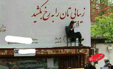 زنانگی تبلیغات تجاری و پنهان ماجرا