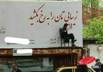 زنانگی تبلیغات تجاری و پنهان ماجرا