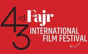 وقتی کوتاه‌ها پرطرفدار می‌شوند/ جشنواره فجر سانس اضافه گذاشت