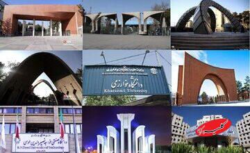 تأیید صلاحیت ۱۴ رئیس دانشگاه/ اسامی