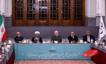 ماموریت قالیباف به مرکز رسانه مجلس و تقاضا از رسانهها چه بود؟