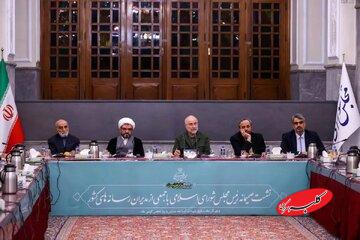 ماموریت قالیباف به مرکز رسانه مجلس و تقاضا از رسانه‌ها چه بود؟