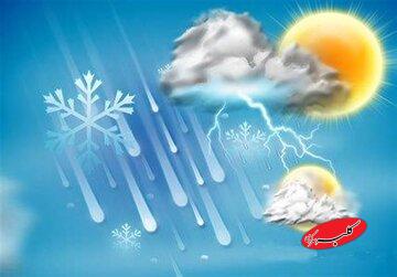 اطلاعیه هواشناسی صادر شد/ کدام مناطق امروز درگیر باران و برف هستند؟