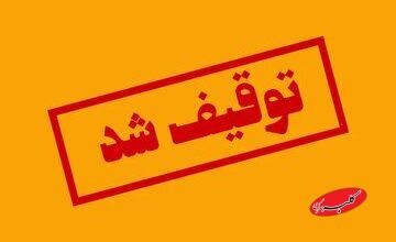 ساترا خبر داد: توقیف سکوی پخش «بازمانده»