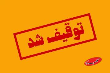 ساترا خبر داد: توقیف سکوی پخش «بازمانده»