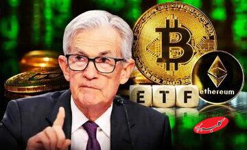 واکنش قیمت بیتکوین به سخنرانی جروم پاول / آیا کاهش نرخ بهره فدرال رزرو در راه است؟