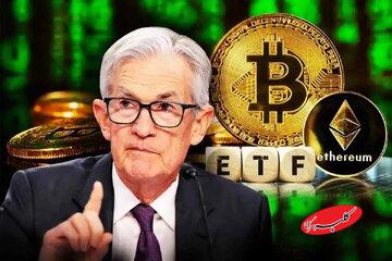 واکنش قیمت بیت‌کوین به سخنرانی جروم پاول / آیا کاهش نرخ بهره فدرال رزرو در راه است؟